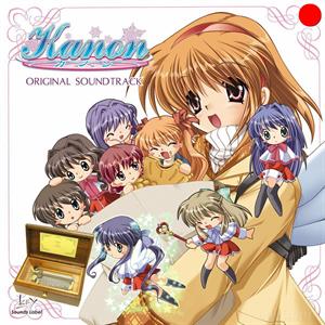 Visual Arts/Key – Kanon Original Soundtrack vinyl