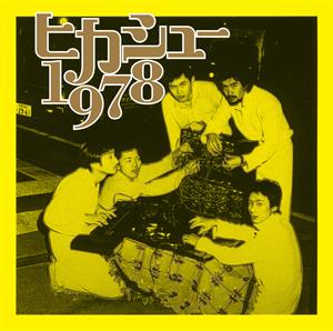 Hikashu – 1978 (1LP Vinyl)
