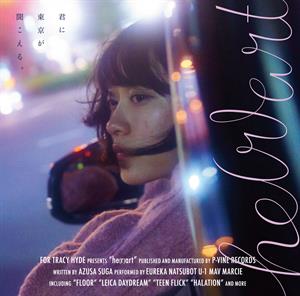 For Tracy Hyde – He(R)Art (2LP, Coloured Vinyl)