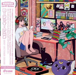 Grey October Sound – Lo-Fi Anime (1 LP, vinyle de couleur)