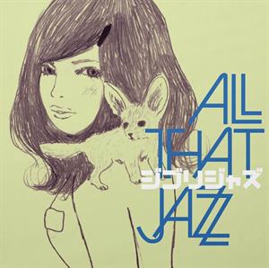 All That Jazz – Ghibli Jazz (1LP, farbiges Vinyl)