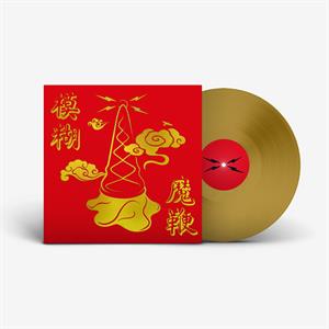 Blur – The Magic Whip vinyl