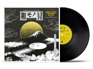 Various Artist – Wamono a To Z Vol. I - Japanese Jazz Funk & Rare Groove 1968-1980 (Selected By DJ Yoshizawa Dynamite & Chintam) (1LP Vinyl)