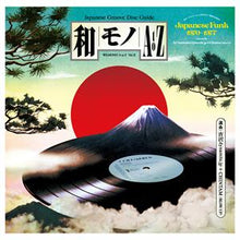 V/A – Wamono a To Z - Vol.2 vinyl