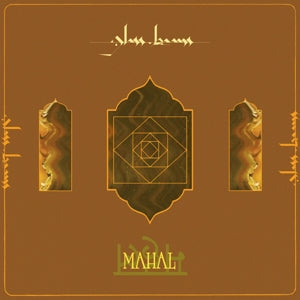 Glass Beams – Mahal (1LP Vinyl)