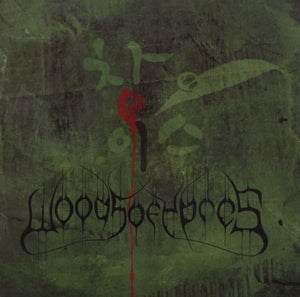 Woods of Ypres – Woods 4: the Green Album (1CD)