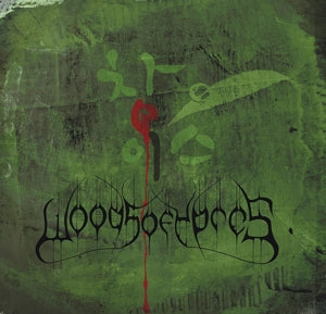 Woods of Ypres – Woods 4: the Green Album (2LP Vinyl)
