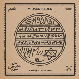 Yemen Blues – Shabazi - a Tribute To the Poet (1LP Vinyl)