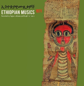Ragnar Johnson & Ralph Harrisson – Ethiopian Musics 1971 (2LP Vinyl)