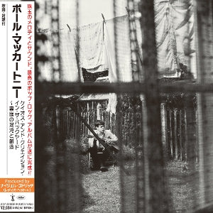 McCartney, Paul – Chaos and Creation In the Backyard cd