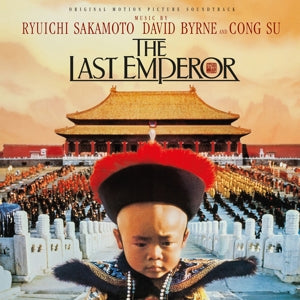 V/A – Last Emperor vinyl