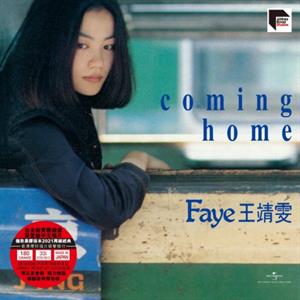Wong, Faye – Coming Home vinyl
