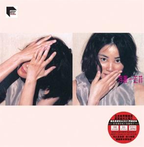 Wong, Faye – Anxiety vinyl