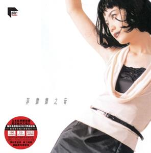 Faye Wong – My Faye Valit (1LP Vinyl)
