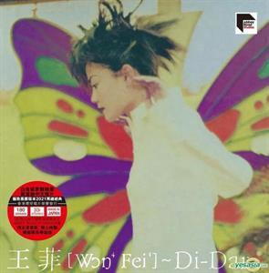 Wong, Faye – Di-Dar vinyl
