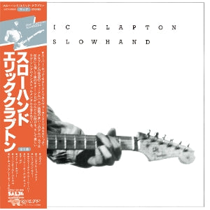 Clapton, Eric – Slowhand cd