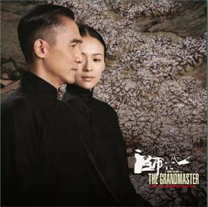 V/A – The Grandmaster (2013) vinyl