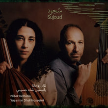 Rohana, Nizar & Yasamin Shahhosseini – Sujood (Adoration) vinyl