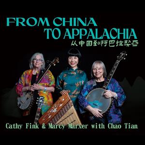 Cathy Fink & Marcy Marxer & Chao Tian – From China To Appalachia cd