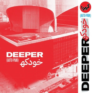 Deeper – Auto-Pain (1CD)