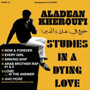 Kheroufi, Aladean – Studies In a Dying Love vinyl