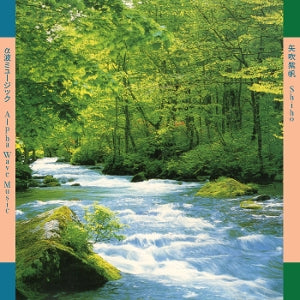 Yabuki, Shiho – Alpha Wave Music (1LP Vinyl)