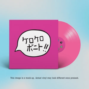 Kerokero Bonito – Intro Bonito vinyl
