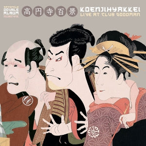 Koenjihyakkei – Live At Club Goodman vinyl