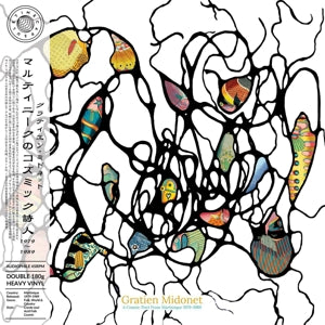 Midonet, Gratien – A Cosmic Poet From Martinique 1979-1989 vinyl