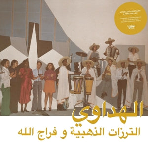 Attarazat Addahabia & Faradjallah – Al Hadaoui (1LP Vinyl)