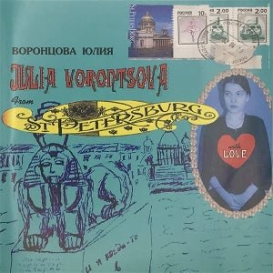 Julia Vorontsova – From St. Petersburg With Love (1 CD)