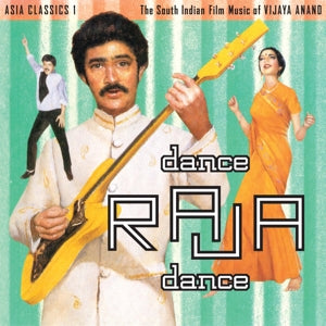 Vijaya Anand – Asia Classics 1: the South Indian Film Music of Vijaya Anand vinyl