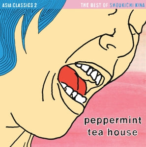 Kina, Shoukichi – Asia Classics 2: the Best of Shoukichi Kina - Peppermint Tea House vinyl