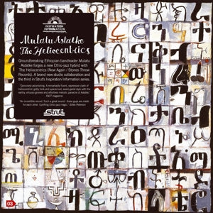 Astatke, Mulatu – Inspiration Information 3 vinyl