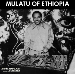 Astatke, Mulatu – Mulatu of Ethiopia vinyl