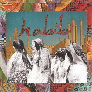 Habibi – Habibi cd