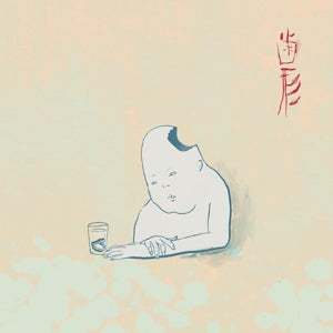 Teke::Teke – Hagata (1CD)