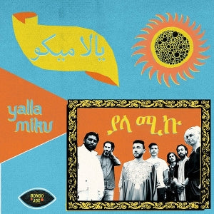Yalla Miku – Yalla Miku vinyl