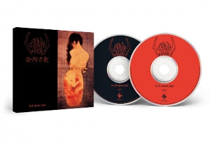 Sigh – Hail Horror Hail (2CD)