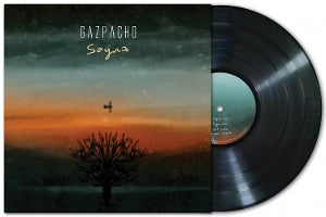 Gazpacho – Soyuz vinyl