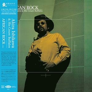 Akira Ishikawa & His Count Buffaloes – African Rock vinyl