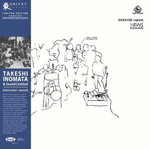 Inomata, Takeshi – Innocent Canon (1LP Vinyl)