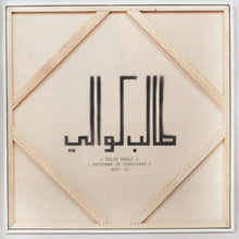 Kweli, Talib – Prisoner of Conscious cd