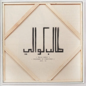 Talib Kweli – Prisoner of Conscious (1 CD)