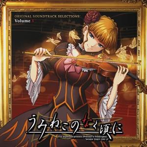 SOUNDTRACK – Umineko No Naku Koro Ni (Original Soundtrack Selections), Volume 1 (2LP Vinyl)