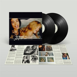 Saada Bonaire – 1992 vinyl