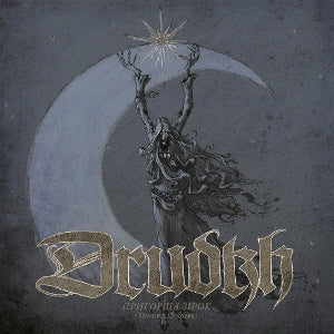 Drudkh – Handful of Stars (1LP, Coloured Vinyl, Reissue)