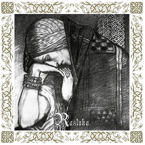 Nargaroth – Unity (Rasluka Part I + Rasluka Part Ii) vinyl