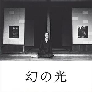 Chen Ming Chang – Maborosi (1995) (A Film By      Hirokazu Koreeda) vinyl