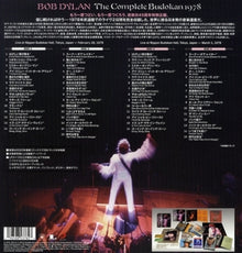 Dylan, Bob – The Complete Budokan 1978 | 0196588437823 | extra productbeeld